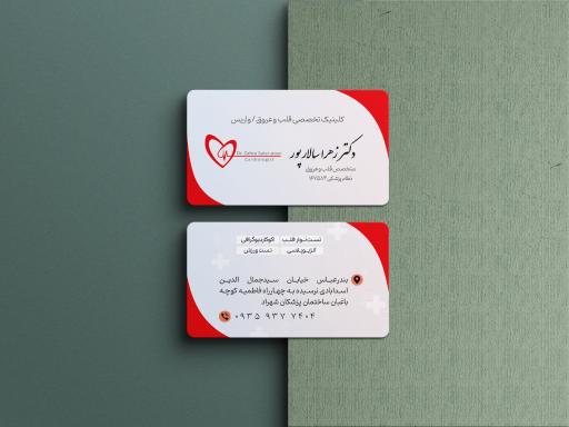 عکس مطب قلب عروق واریس دکتر زهرا سالارپور