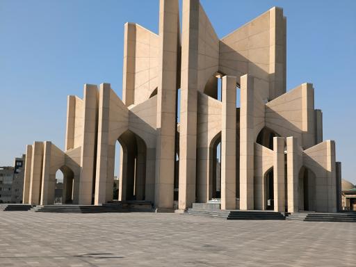 عکس آرامگاه استاد شهریار