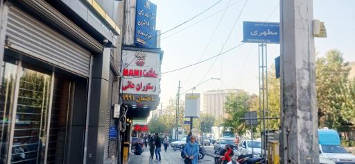 عکس رستوران هانی طریقت