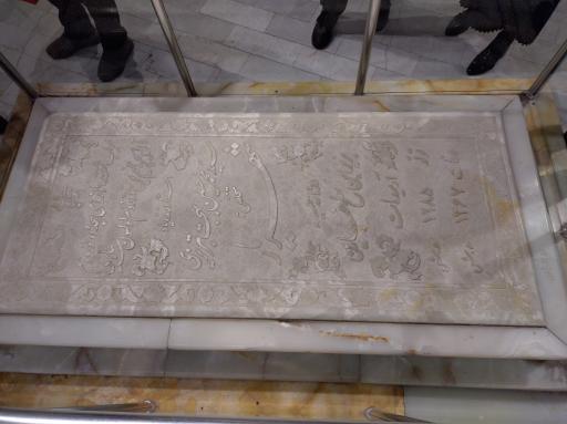 عکس آرامگاه استاد شهریار