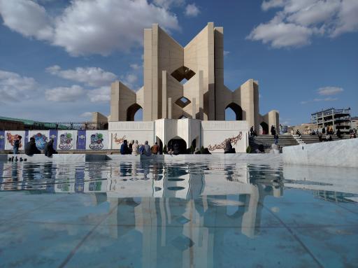 عکس آرامگاه استاد شهریار