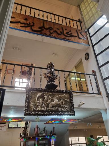 عکس کتابخانه ملی رشت