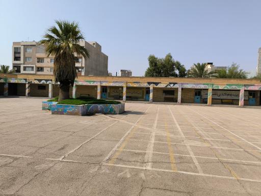 عکس دبیرستان شهدای پتروشیمی