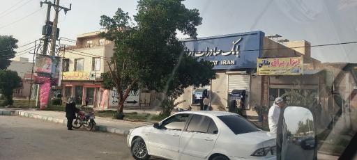 عکس بانک صادرات