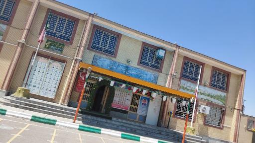 عکس دبیرستان هیات امنایی شارقی