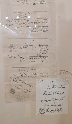 عکس کتابخانه ملی رشت