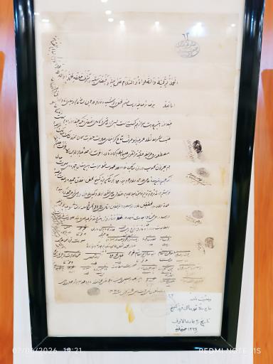 عکس کتابخانه ملی رشت