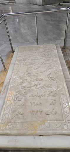 عکس آرامگاه استاد شهریار