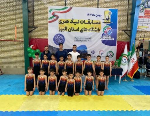 عکس باشگاه ورزشی سروش مهرگان ۲