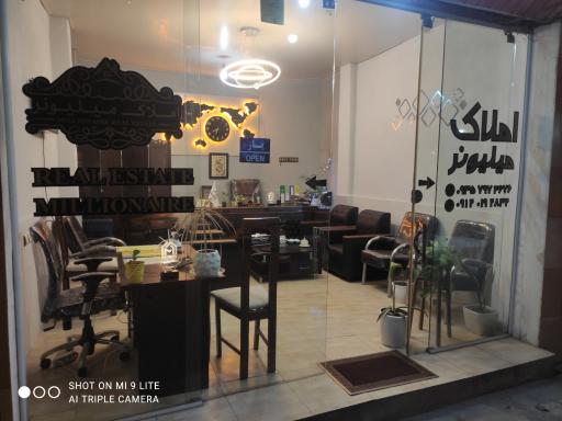 عکس املاک میلیونر