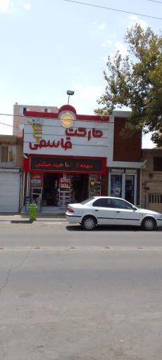 مارکت قاسمی