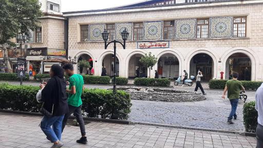 عکس کتابخانه ملی رشت