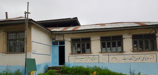عکس دبستان شهید کلانتری