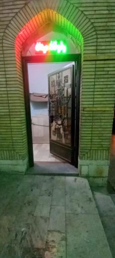 عکس مسجد و حسینیه نصرت