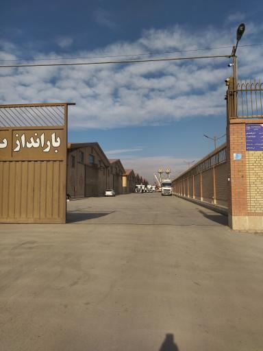 عکس انبار شرکت فرا دارو افرند