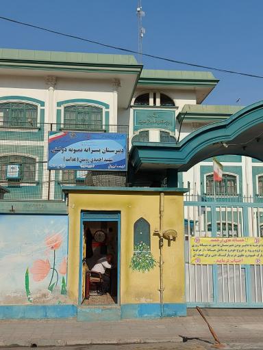 عکس دبیرستان نمونه دولتی پسرانه دوره دوم شهید احمدی روشن (هدایت)