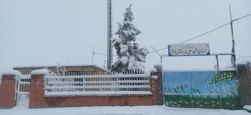 عکس دبستان شهید علی اکبر ارشدی