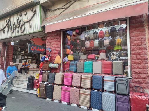 عکس چمدان فروشی توریست