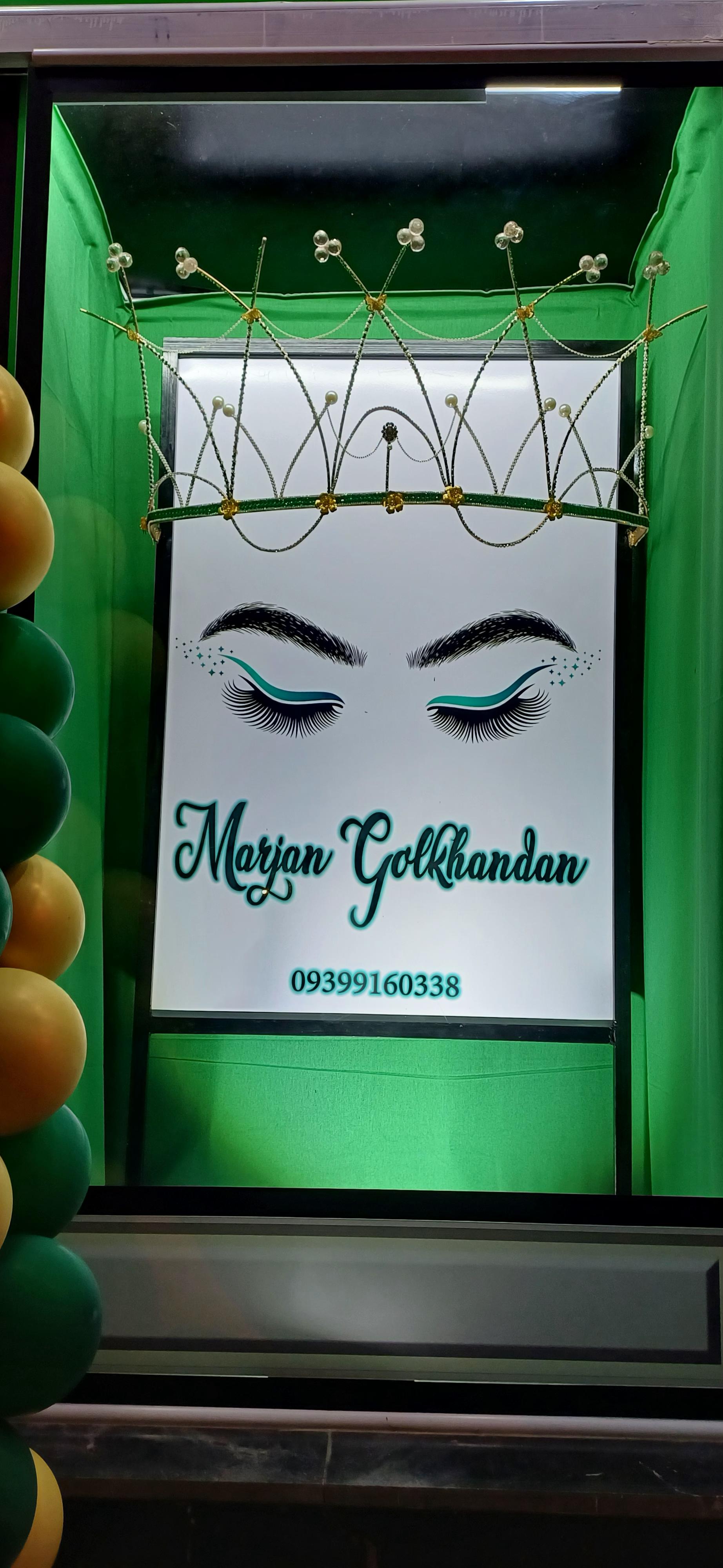 عکس سالن زیبایی شهر آرا