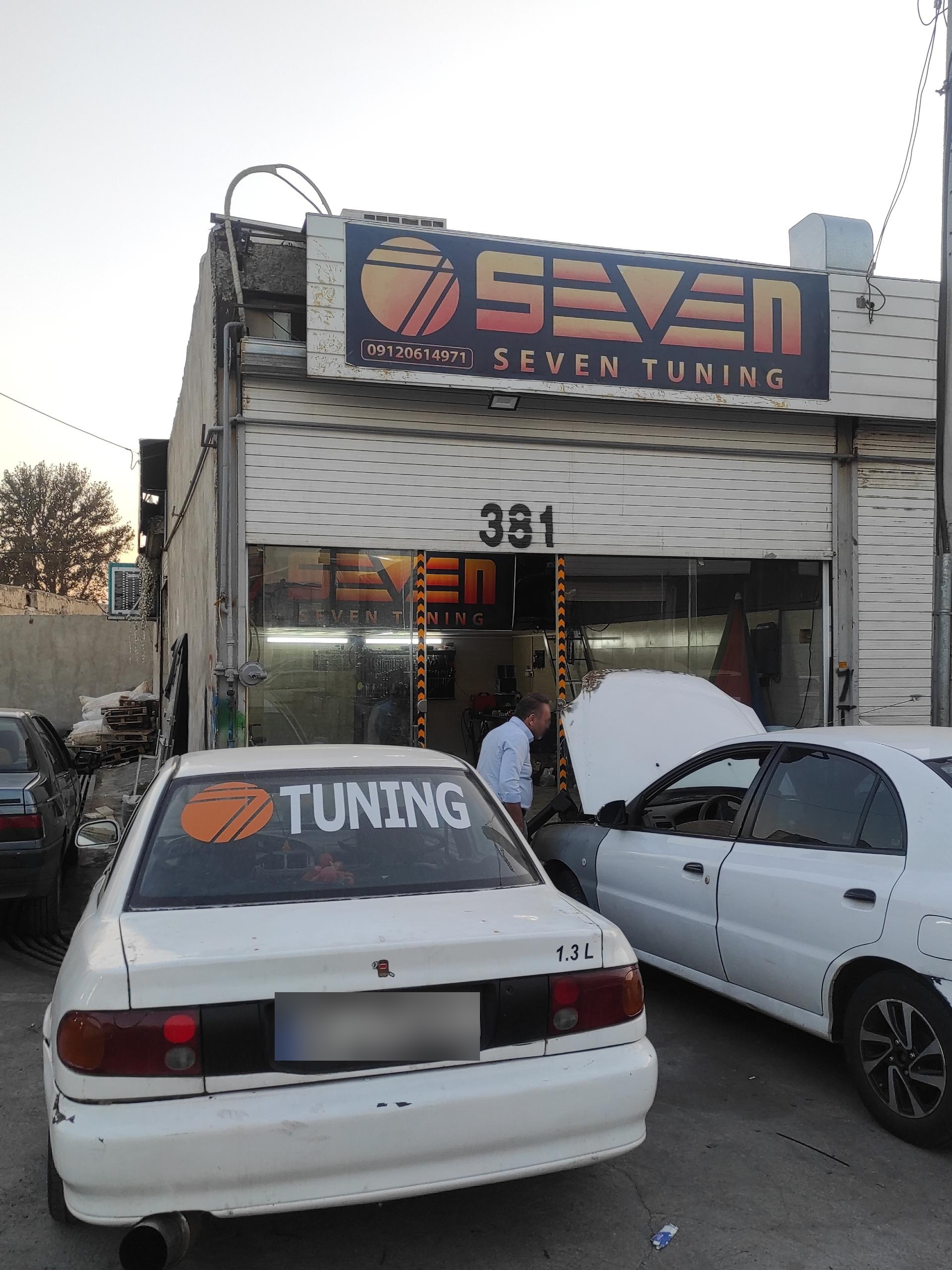 عکس تونینگ سون