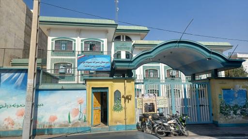 عکس دبیرستان نمونه دولتی پسرانه دوره دوم شهید احمدی روشن (هدایت)