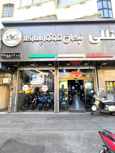 نیکران موتور نمایندگی حسنی