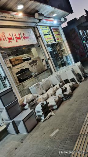 عکس کلینیک ساختمانی برادران مرادی