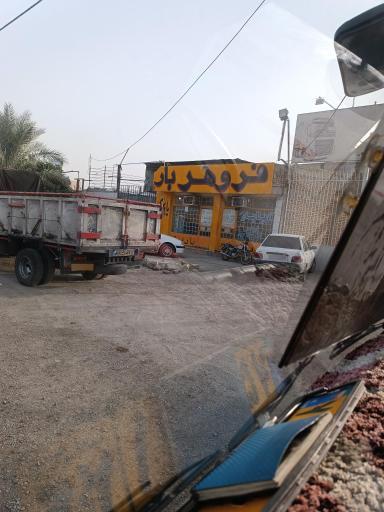 عکس باربری فروهر بهبهان