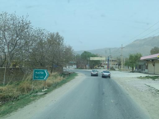 عکس طایمه