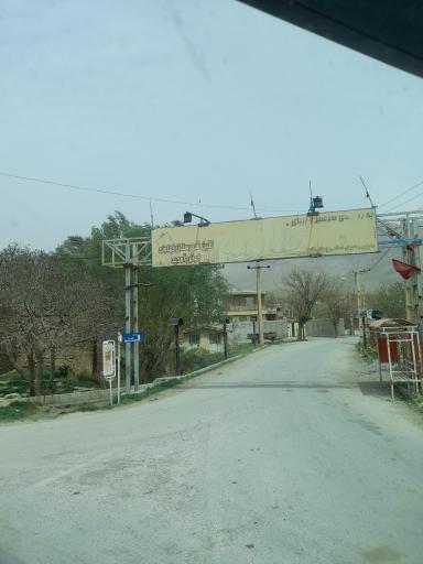عکس طایمه