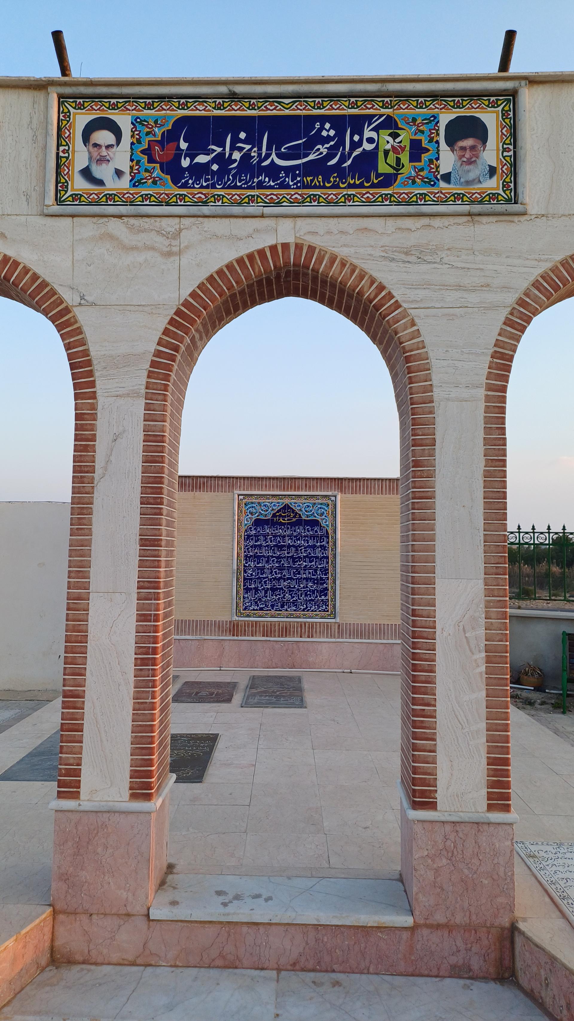 عکس گلزار شهدای خواجه ها