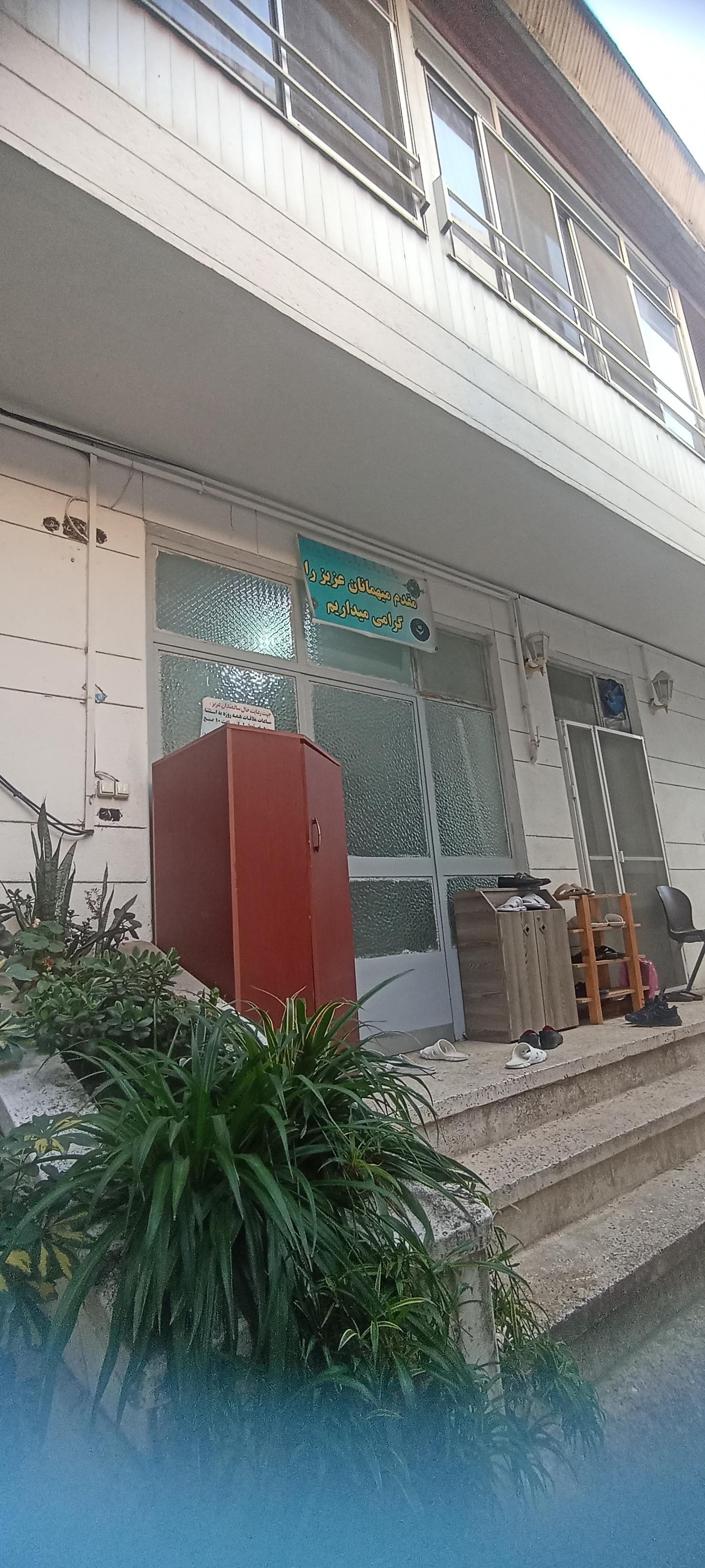 عکس مرکز شبانه روزی سالمندان روناک