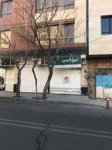 عکس تیپاکس طرشت