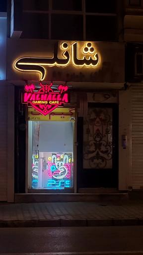 عکس گیم نت والهالا