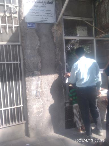 عکس نانوایی