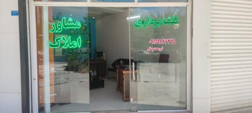 عکس املاک جمالی