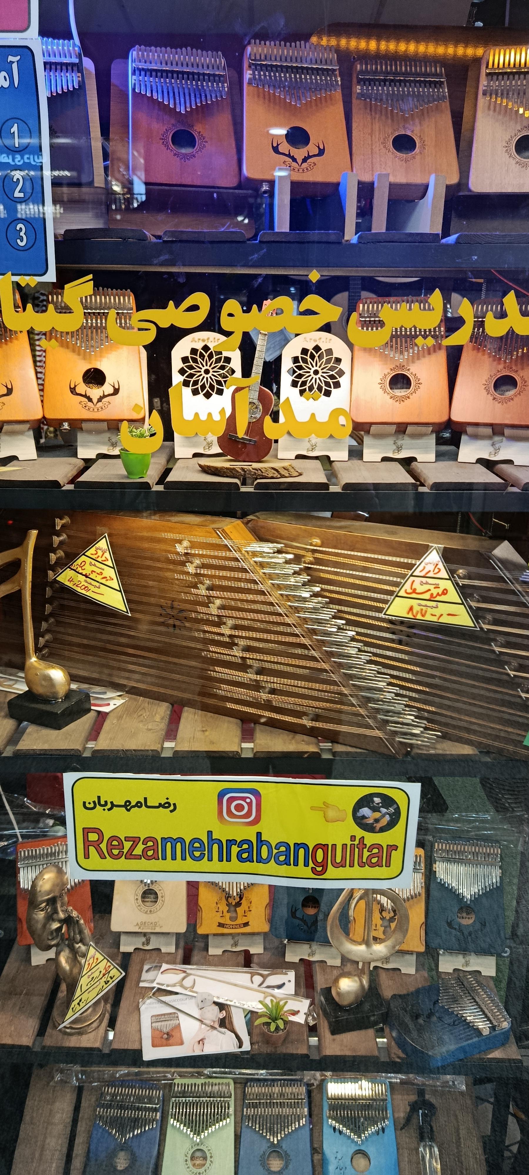 عکس هنرکده گیتاریست