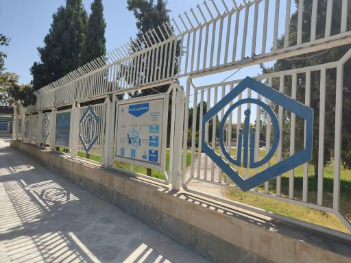 سازمان تامین اجتماعی استان کرمان