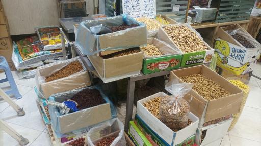 عکس بازرگانی مهام