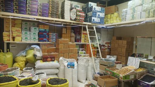 عکس بازرگانی مهام