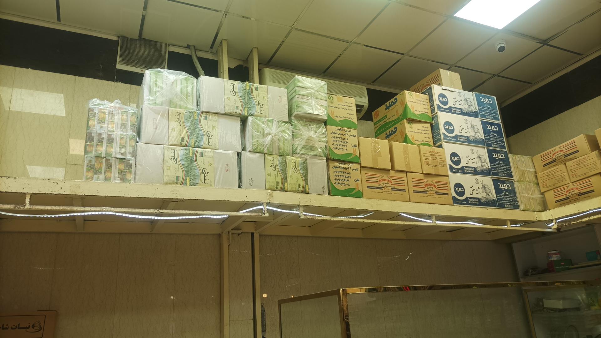 عکس بازرگانی مهام