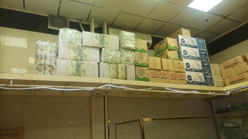 عکس بازرگانی مهام