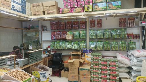 عکس بازرگانی مهام