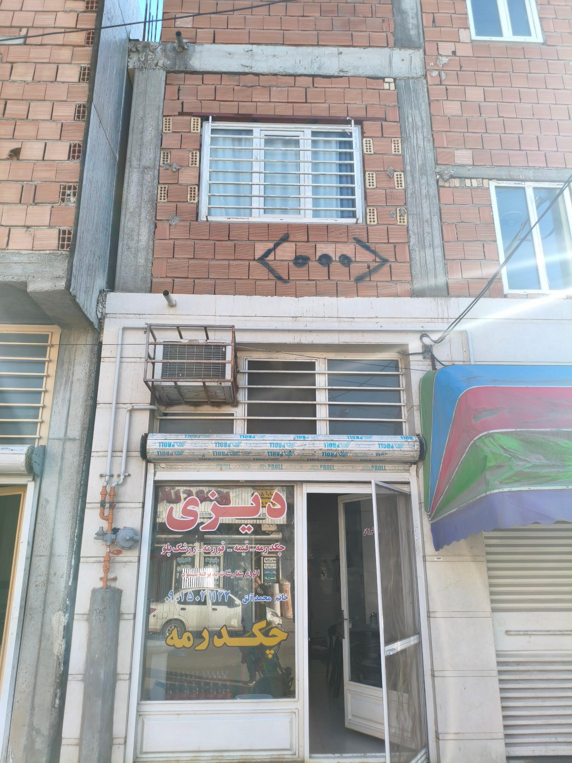 عکس آشپزخانه محمدآلق