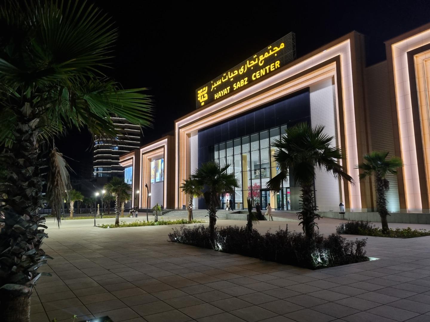 عکس مجتمع تجاری حیات سبز