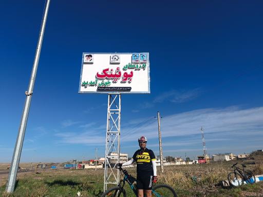 عکس بوئینک