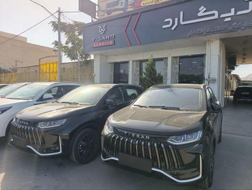 عکس شعبه فروش نمایندگی تیگارد دیانت دار کد ۱۳۰۱