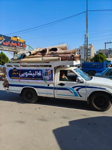عکس قالیشویی دکتر فرش شعبه ۲