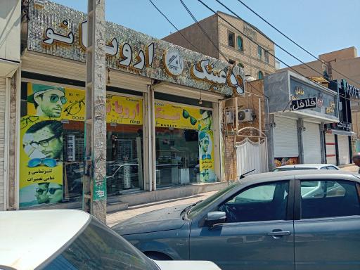 عکس عینک و بینایی سنجی اروپا نو