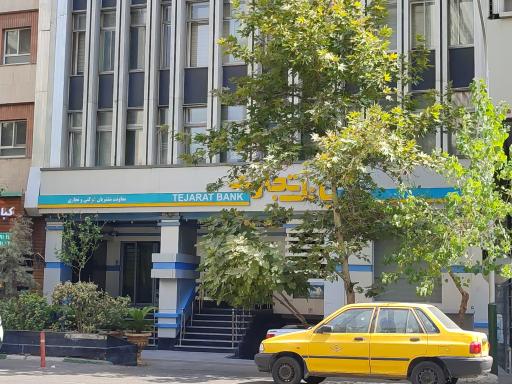 عکس مرکز ارتباط مشتریان بانک تجارت